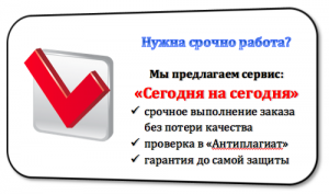[PUNIQRANDLINE-(au-dating-names.txt) 36 Написание курсовой работы на заказ вакансии 73