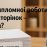 Требования к объему дипломной работы: от чего зависит количество страниц